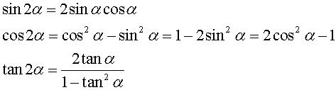 三角関数 入試頻度は星三つ判定 が多いほど頻出 １ 相互関係によるこの３つの公式は 様々な問題で使いますので 絶対覚えてください ２ 有名な加法定理の公式です 加法定理の覚え方は いろんなサイトで公開されてますが