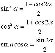 三角関数 入試頻度は星三つ判定 が多いほど頻出 １ 相互関係によるこの３つの公式は 様々な問題で使いますので 絶対覚えてください ２ 有名な加法定理の公式です 加法定理の覚え方は いろんなサイトで公開されてますが